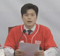 [NSP PHOTO]국민의힘, 중앙선거대책위원회의 …김용태, 이준석에 단일화를 위한 조건 제안해달라