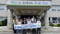 [NSP PHOTO]영암군, 민·간 협력으로 무화과 재배기술 보급