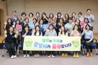 [NSP PHOTO]광양시, 아동보육과 직원 격려…촘촘한 보육체계 함께 만들어