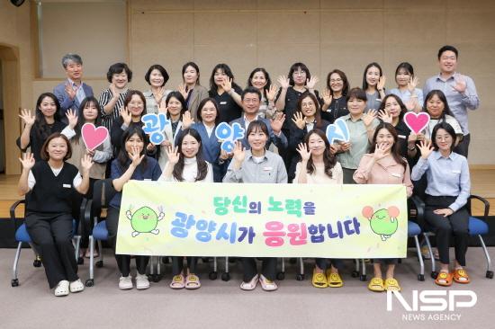 NSP통신-정인화 광양시장과 아동보육과 직원들 기념 찰영 (사진 = 광양시청)