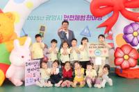 [NSP PHOTO]광양시, 2025년 안전체험 한마당 행사 성료