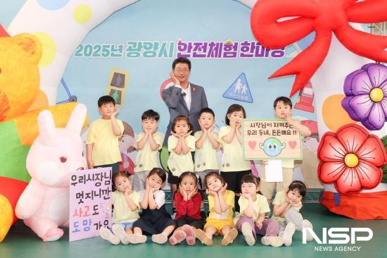 NSP통신-정인화 광양시장과 어린이집 원생들 기념 찰영 (사진 = 광양시청)