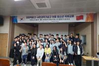[NSP PHOTO]광양시, 2025 국제 청소년 홈스테이 첫 일정 성료…20년 우정 재확인