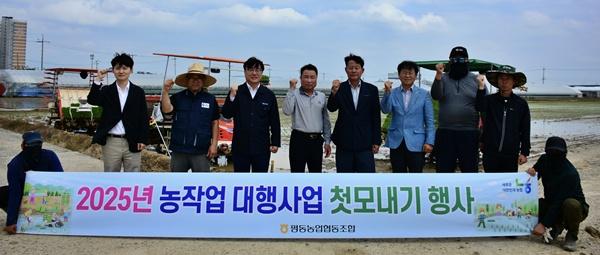 NSP통신- (사진 = 농협광주본부)