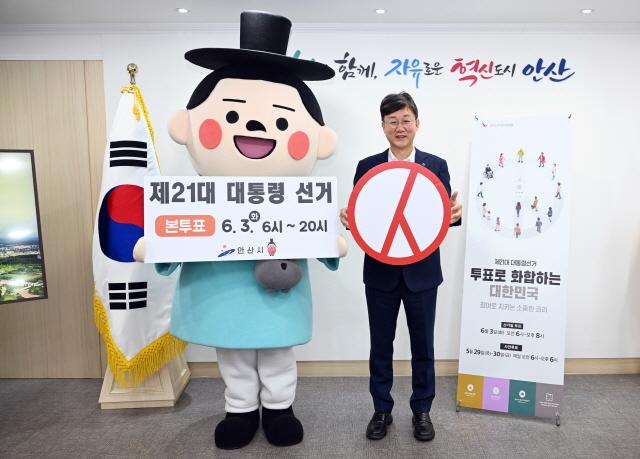 NSP통신-안산시가 제21대 대통령 선거를 앞두고 투표 캠페인을 전개했다. 사진은 이민근 안산시장의 투표 캠페인 기념촬영 모습. (사진 = 안산시)