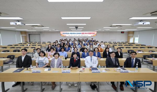 NSP통신-계명대학교 간호대학이 지난 23일 개교 101주년을 기념해 모교 방문의 날 행사를 열고 졸업 동문들을 초청했다. (사진 = 계명대학교)