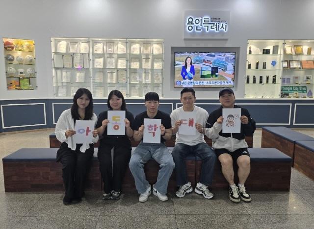 NSP통신-평택시가 1박 2일 일정으로 아동보호대응인력 워크숍을 실시했다. 사진은 관계자들의 기념촬영 모습. (사진 = 평택시)