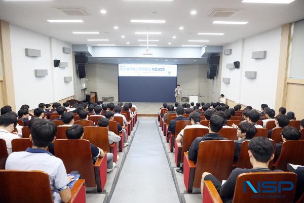 NSP통신-영남이공대학교는 지난 22일부터 23일까지 2일간에 걸쳐 영남이공대학교 컴퓨터정보관 시청각실에서 엠티에스코퍼레이션 채용설명회를 개최했다. (사진 = 영남이공대학교)