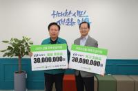[NSP PHOTO]월드휴먼브리지, 안동시 산불피해 복구 긴급 지원