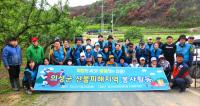 [NSP PHOTO]영진사이버대학교, 경북 의성 산불 피해 복구 힘 보태