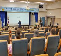 [NSP PHOTO]경주한국어교육센터, 다문화가정 학부모 대상으로 연수 열어