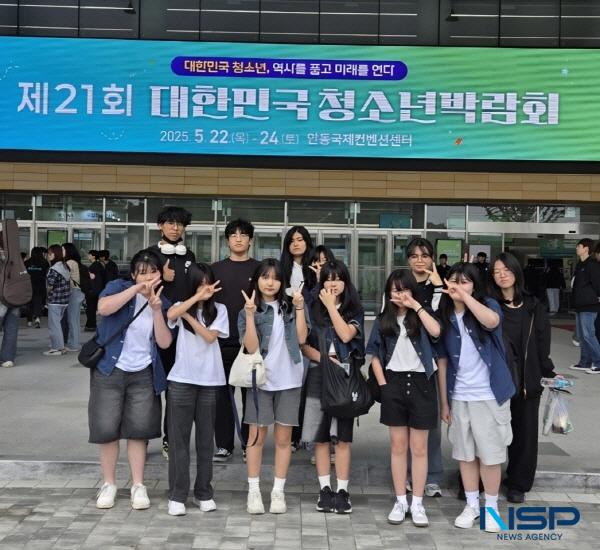 [NSP PHOTO]고령군, 2025년 대한민국 청소년박람회 & 경상북도 청소년 페스티벌 참가