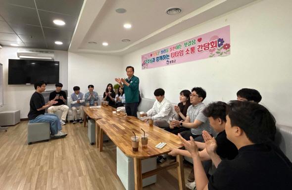 [NSP PHOTO]봉화군, 군수와 함께하는 티타임 소통 간담회 마련