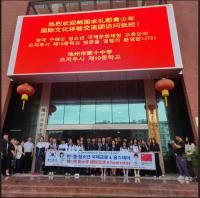 [NSP PHOTO]구례군-중국 지주시, 청소년 국제 교류로 우정의 다리 놓아