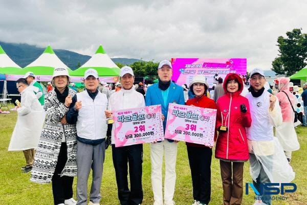 NSP통신-영진전문대학교 파크골프경영과가 제2회 대통령기 전국 파크골프대회 대학부 최고 성적을 기록하며 파크골프 인재 양성의 명문 대학으로서 확고한 입지를 다졌다. (사진 = 영진전문대학교)