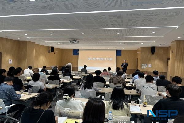 [NSP PHOTO]상주시, 공유재산 업무 역량 강화 실무 교육 실시