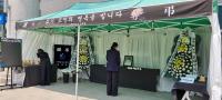 [NSP PHOTO]전남교육청, 제주 교사 추모 공간 운영