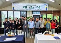 [NSP PHOTO]장성군,  아열대작물 메카 명불허전···아열대 청년마을 개소