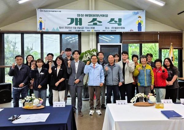 NSP통신- (사진 = 장성군)