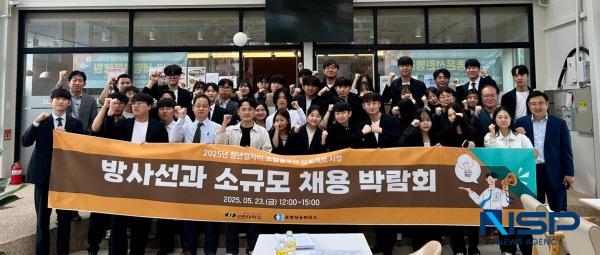 [NSP PHOTO]포항 선린대, 소규모 취업 상담회 개최