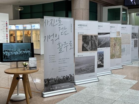 NSP통신-수원시청 본관 로비에서 진행중인 사진으로 걷는 기억의 활주로 사진전 모습. (사진 = 수원시)