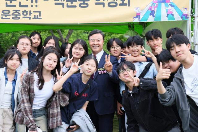 NSP통신-김성제 의왕시장이 왕송호수공원에서 열린 제3회 의왕 Youth Festa 오아시스(Oasis) 행사에서 청소년들과 기념촬영을 하고 있다. (사진 = 의왕시)