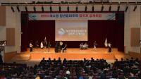 [NSP PHOTO]여수시, 임대보증금 0원 여수형 청년임대주택 25명 선정