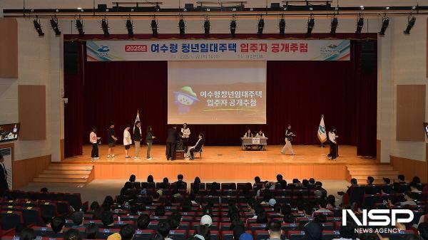 NSP통신-여수 청년임대주택 추첨 현장 (사진 = 여수시)