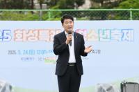 [NSP PHOTO]화성시의회, 청소년은 우리의 미래 소통의 장 확대하겠다