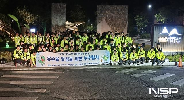 NSP통신- (사진 = 진안군)