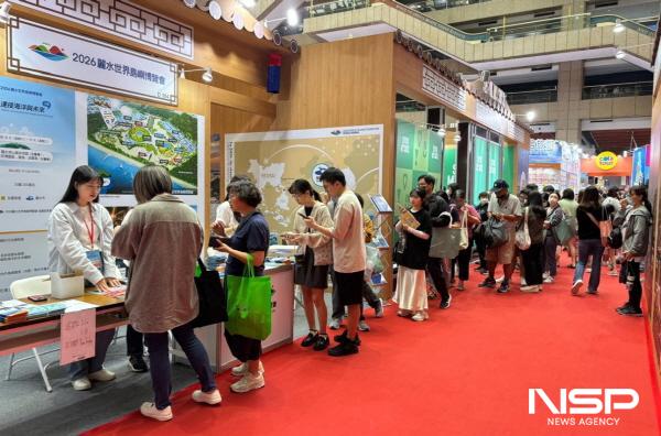 NSP통신-여수세계섬박람회 조직위원회가 2025대만국제관광박람회에 참가해 여수세계섬박람회 홍보마케팅을 펼쳤다. (사진 = 조직위원회)