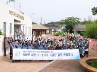 [NSP PHOTO]포스코 포항제철소 소장단, 글로벌 볼런티어 위크 맞아 지역사회에 희망과 웃음 전해