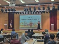 [NSP PHOTO]고령층 마음 두드린 보드게임 체험 성남게임힐링센터 교육 성료