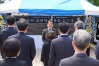 [NSP PHOTO]강원도교육청, 제주 모 중학교 사망 교사 추모식 개최