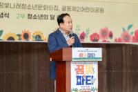 [NSP PHOTO]오산시, 청소년의 달 꿈빛파티 성황리 개최