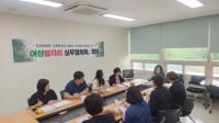 [NSP PHOTO]오산시, 2025년 여성일자리실무협의체 회의 개최