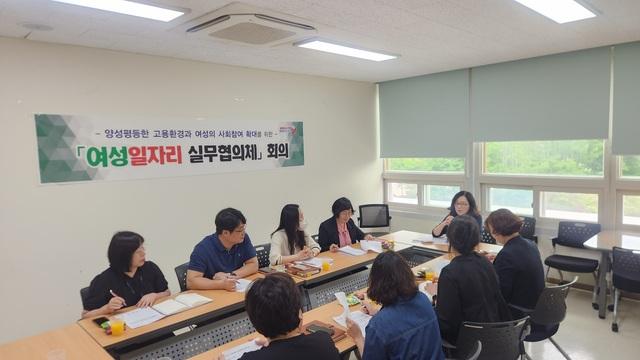 NSP통신-23일 열린 2025년 여성일자리실무협의체 회의 모습. (사진 = 오산시)