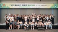 [NSP PHOTO]우미희망재단, 제 3회 히어로즈 패밀리 힐링캠프 개최