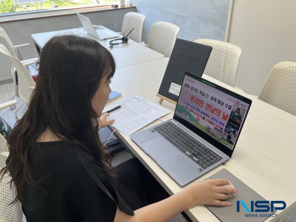 NSP통신-경상북도교육청은 26일 경북 원격 화상 수업 학급 운영 교사 10명과 경기도 학급 매칭 운영 교사 10명, 경북-경기도 교육청 관계자 등 총 26명이 함께한 가운데 2025학년도 경북-경기도 원격 화상 수업 학급 온라인 만남의 날 행사를 개최했다. (사진 = 경상북도교육청)