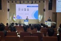[NSP PHOTO]경북교육청, 2025년 종합청렴도 평가 실시계획 전달 회의 개최