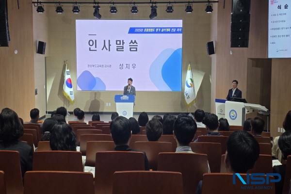 NSP통신-경상북도교육청은 26일 본청 연화관에서 본청과 직속기관, 교육지원청, 지정 고등학교 업무담당자 등 100여 명을 대상으로 2025년도 종합청렴도 평가 실시계획 전달 회의를 개최했다. (사진 = 경상북도교육청)