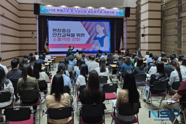 [NSP PHOTO]포항시, 공무원 안전 역량 강화 교육 실시