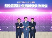 [NSP PHOTO]포항-울산-경주, 해오름동맹 정기회 개최...초광역 협력·신산업 추진 박차