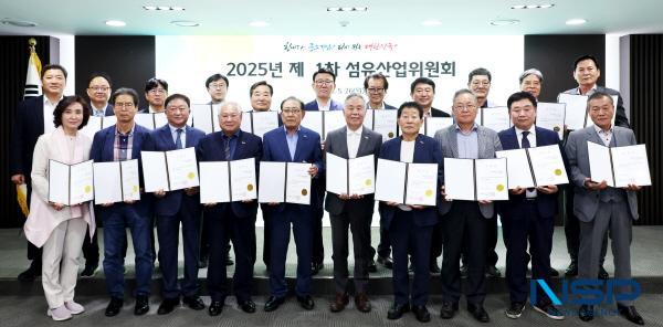 [NSP PHOTO]중기중앙회, 2025년 제1차 섬유산업위원회 개최