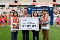 [NSP PHOTO]화성FC, 화성시복지재단·화성시사회복지협의회와 지역사회 공헌활동 나선다