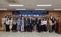 [NSP PHOTO]계명대 여성학연구소·한국스페인어문학회, 여성·지역연구 협력 맞손