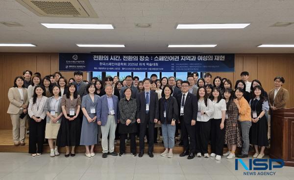 [NSP PHOTO]계명대 여성학연구소·한국스페인어문학회, 여성·지역연구 협력 맞손