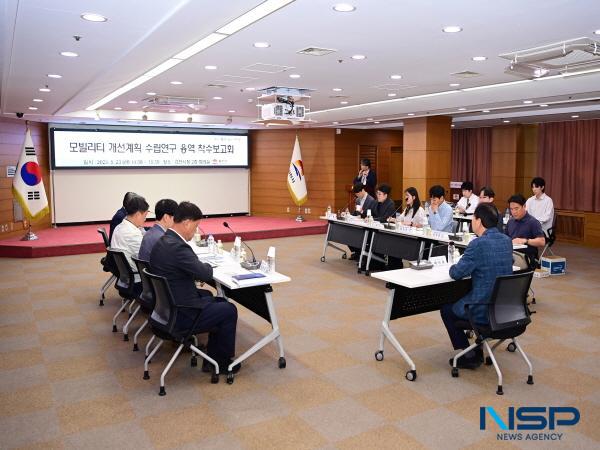 [NSP PHOTO]김천시, 모빌리티 개선계획 착수보고회 개최