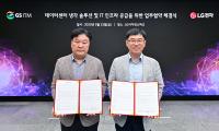 [NSP PHOTO]LG전자, 데이터센터용 고효율 HVAC 공급 확대…매장서 올레드 체인지업 프로모션 진행