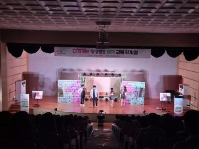 [NSP PHOTO]경기도교육청 양성평등 교육 통해 존중배려 학교문화 확산